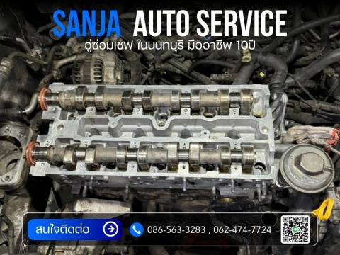 ซ่อมเชฟโรเลต นนทบุรี